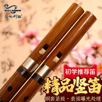 Open mind bamboo flute flute beginner bamboo flute children beginner adult bitter bamboo flute professional performance straight flute Shun