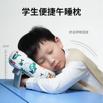 Nap pillow Lying pillow Student nap artifact Primary school student lying pillow Portable sleeping on the table Childrens lunch break lying pillow