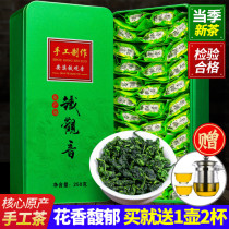 2021 New Year Tea Tieguanyin Tea Orchid Fragrant Fragrant Alpine Anxi Oolong Tea 500g gift Box Xilu