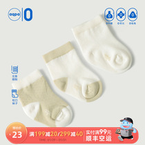 aqpa Baby Summer Socks 3 pairs of newborn baby cute cotton socks medium tube loose mouth 0-1-3 years old