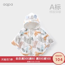 aqpa Childrens padded cloak Winter new mens and womens baby hooded cloak thickened baby windproof shawl warm