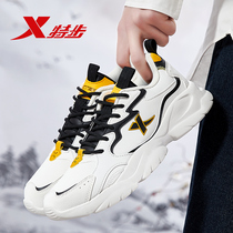 XTEP mens shoes Shanhai series 2021 new autumn sports shoes mens running shoes leather casual daddy shoes