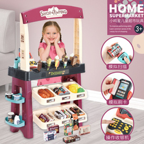 Ice cream car toy shop set Girl house Children girl cone cart simulation Supermarket birthday gift