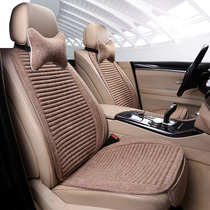 Season Universal Car Cushion Three Pieces Single Sheet Linen Seat Cushion Single Main Drive Half Bag Summer Cool Seat Cushion