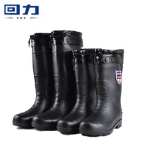 Huili high tube warm rain shoes mens new non-slip rain boots middle tube water shoes adult labor protection boots overshoes rubber boots water boots