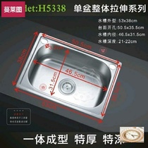  40×50 simple table single pool Kitchen sink Pool side kitchen small dishwashing sink sink Stainless steel