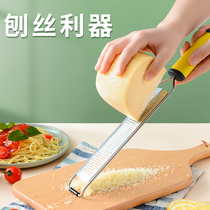 Stainless steel grater lemon scraper grater baking cheese chocolate chip Planer planer