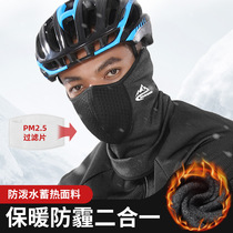 Winter cycling mask takeaway rider wind protection face cover anti-cold neck warm neck ride electric head cover