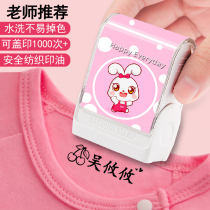 Kindergarten name seal waterproof children's name stickers embroidery can sew student uniforms custom baby name stickers