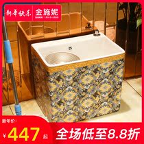Washing mop pool balcony toilet basin high foot floor type mop pool ceramic household mop pool large size