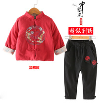 Boys Hanfu autumn and winter New buckle National Chinese style one year old boy baby cotton childrens New Year suit Tang suit
