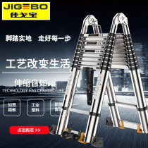 Jiagobao telescopic ladder herringbone ladders aluminium alloy thickened engineering folding ladder Home Multi-functional lifting stairs