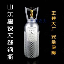 Shandong construction 2L 4L 8L 10L 15L carbon dioxide cylinder CO2 cylinder