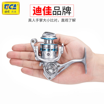 Ditya Special Cabinet GCA800 Full Metal Super Mini Mini Fishing Wheel Fish Wire Palm Treasure Ice Fishing Raft Rod Luja Fish Wheel