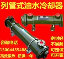 OR type cooler OR-60 100150250350600 hydraulic radiator column tubular oil cooler
