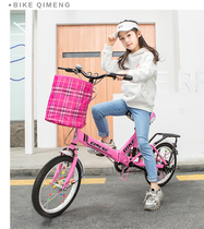 Folding bicycle can be put in the trunk light bicycle 20 inch girl student bicycle adult shock absorption womens Model 16