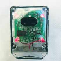 Firefighters hu jiu qi with fang wei deng waterproof explosion-proof fang wei deng hu jiu qi motion detection alarm