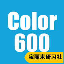 Polaroid Color600 photo paper color photo paper 600 series Photo Paper 21 Year 06 edition buy two boxes