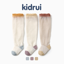 Xiderui baby stockings summer thin mesh over-the-knee socks pure cotton newborn legless baby anti-mosquito socks