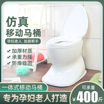 Toilet for the elderly pregnant women mobile toilet plastic simple adult portable squat toilet stool for the elderly toilet chair