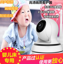 Baby Monitor Baby Monitor Baby Camera Wireless Baby Monitor Cry alarm Cry reminder