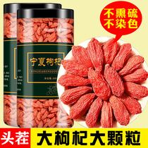 Ningxia Special 500g Authentic Zhongning Zhongning without washing large particles of meticle - barber