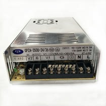 GPZA-350U-24 36 V1:24V 8A two sets of V2:36V 5A one set of laser engraving machine switching power supply