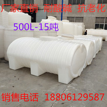 Thickened plastic horizontal water tower water storage tank PE outdoor chemical sewage treatment acid and alkali transport water tank ground buried barrel