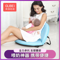Nursing artifact nursing pillow waist chair confinement anti-spitting baby stool cushion seat chair