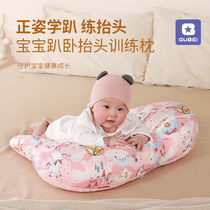 Baby Groveling Pillow Head-up Training Anti-Spitting Milk Slope Mat Exhaust Pillow Newborn Baby Feeding Theorizer Baby Practice