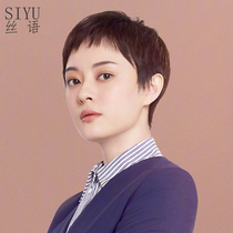 Wig woman short hair short straight hair natural slant Liu Hai wig sleeve net red fashion handsome man haircut full head sleeve