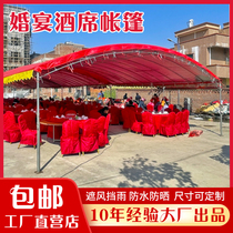Rural mobile red and white wedding tent wedding banquet food stall waterproof outdoor banquet wine shed