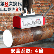 Permanent magnet Jack magnetic suspension 600KG1t strong permanent magnet Chuck 400T2 tons magnet suction iron plate round material disk