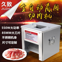 Meat cutting machine long-term commercial stainless steel electric meat slicing Machine Automatic Ground meat cutting machine slicing machine