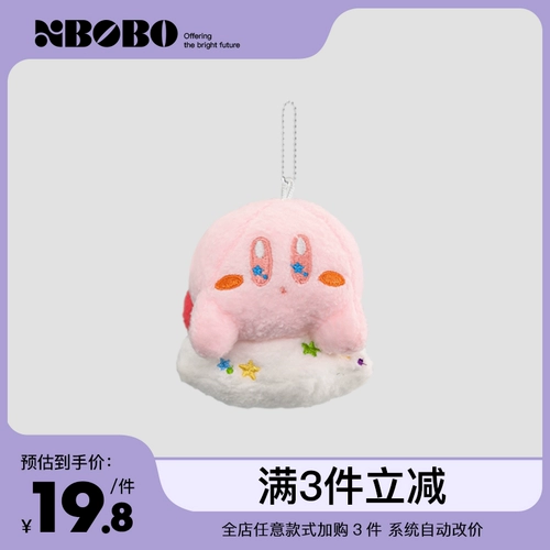 Плюшевая подвеска, милая кукла, японский мультяшный брелок, облако