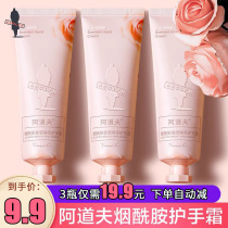 Adolph hand cream Hydrating moisturizing Moisturizing tender white Anti-chapping summer non-greasy Portable small men and women