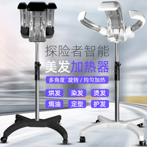 Hair heater hair dryer baking oil flying saucer machine new explorer styling cold perm hair salon special flying saucer machine