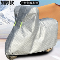 Pedal motorcycle electric car sunscreen anti-rain cover electric bottle car cover anti-frost snow winter thickened cotton quilts covered by car