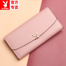Playboy ladies wallet leather long large capacity Korean simple fashion wallet bag 2021 New