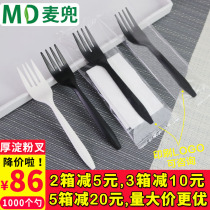 Disposable fork individually packaged cake fork thickened pasta fork high-end western fork fruit takeaway fork plastic