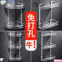 Bathroom rack toilet toilet bathroom bath triangle space aluminum wall storage non-perforated wall-mounted toilet