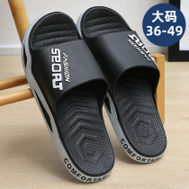 Mens slippers wear extra-large size 46 home 47 indoor 48 plus hypertrophic anti-slip household slippers for men