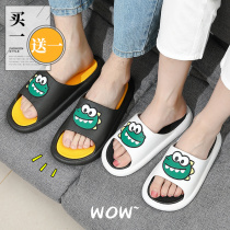 Buy 1 Get 1 Free Cartoon slippers female summer indoor home bathroom bath non-slip couple pair of sandals and slippers for men to wear