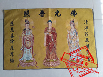 Religious embroidery thangka weaving splendid tantric Buddha statue gold silk embroidery Western Three Holy Buddha light general embroidery painting