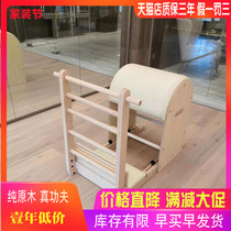 Solid wood Pilates recombinant training bed Five-piece set of wooden frame ladder barrel Pilates large machinery Wooden ladder barrel corrector