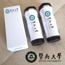 Jinan University souvenirs gifts school badges graduation reunion gifts custom water cups
