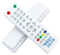 Zhongxing No. 9 Zhongjiu Village Tonghutong large and small pot antennas receive set-top box remote control nationwide
