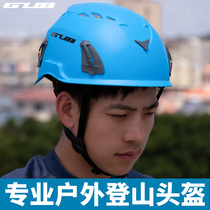 GUB ultra-light Outdoor helmet downhill expansion cave rescue climbing helmet safety hat cave equipment