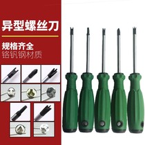 Dismantling bull socket screwdriver special-shaped screwdriver U-shaped Y-shaped screwdriver inner cross-shaped magnetic screwdriver