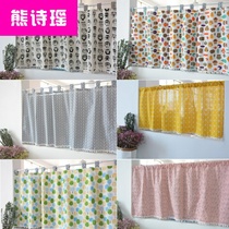 Cabinet curtain waterproof kitchen household semi-shading custom kitchen cabinet door curtain bookcase shading ugly cloth curtain does not contain a rod